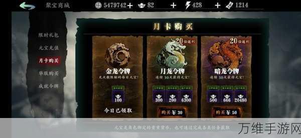 手游资讯，揭秘影之刃3玉雅间神秘任务全攻略