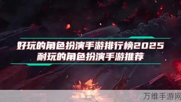 逗战神下载指南，畅玩精彩角色扮演手游