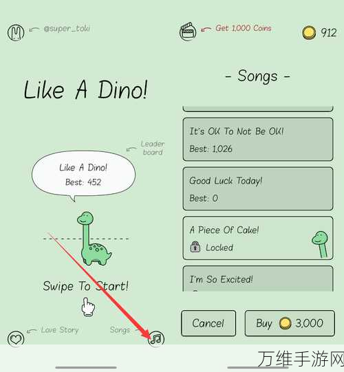 Like A Dino，震撼来袭的休闲音乐手游 下载指南与攻略秘籍