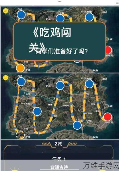 创意无限！就抢你地盘益智闯关游戏全攻略