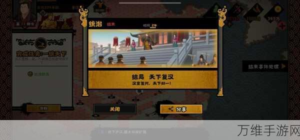 无悔华夏安卓版，内置超爽 MOD 的模拟挑战之旅