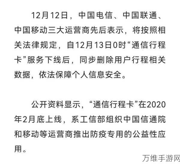 诸神终应知晓公测盛大开启，详细时间、玩法亮点及独家揭秘