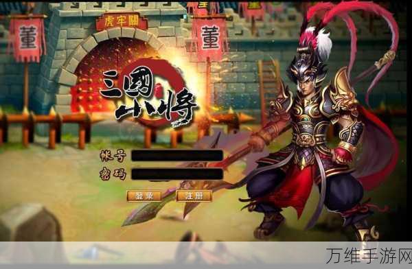 三国疾风小将折相思版，创意休闲闯关之旅