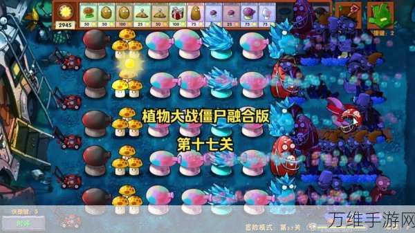 PVZ抽卡版冒险模式2-2深度攻略，解锁隐藏技巧，助你轻松通关！