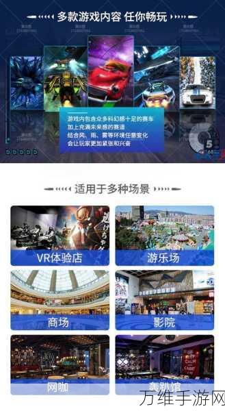 极速狂飙！高度竞速 VR 游戏下载与深度攻略