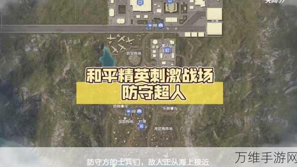 刺激对决！射击保卫基地手游全攻略