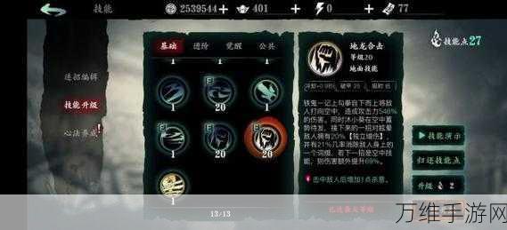 影之刃无尽组队攻略，解锁高效协作，共闯难关秘籍