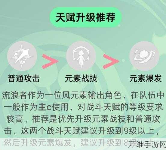 原神引导系统深度解析，助你畅游提瓦特大陆的秘籍