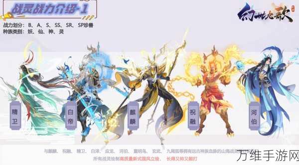 幻世九歌，东方幻想 MMORPG 手游的奇幻之旅