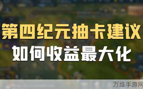 手游福利大放送，世界启元内测返利全攻略