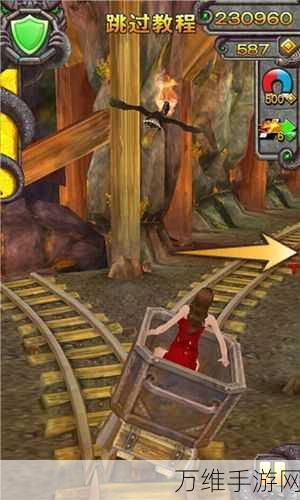 Temple Run 2 国际版，魅力无限的竖版跑酷之旅