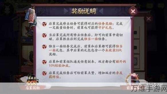 小小曹操传佳丽系统玩法介绍