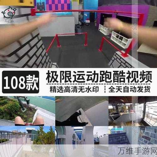 畅玩极限跳跃，冒险跑酷新体验