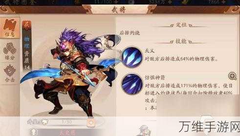 少年三国志2什么紫金将好