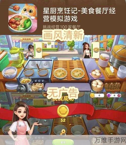 甜甜甜品铺子安卓版，趣味模拟烹饪之旅等你来