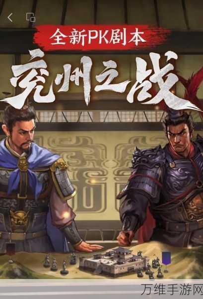 三国志大战国际版，燃爆三国的策略手游巅峰对决