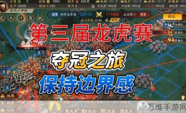 三国志大战国际版，燃爆三国的策略手游巅峰对决