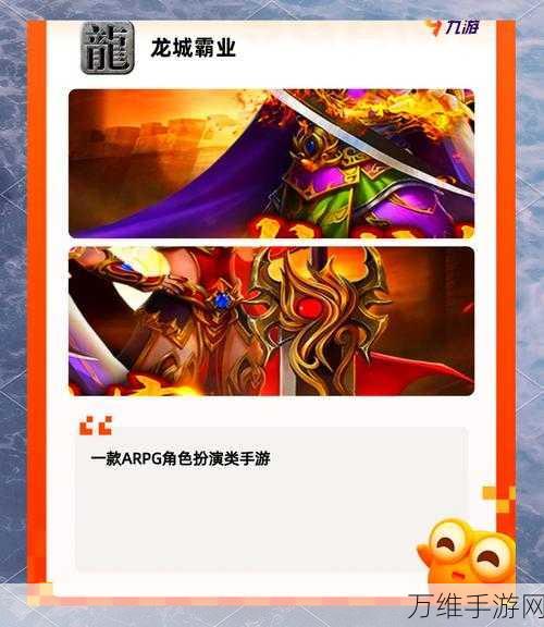 刀刀屠魔免费版，畅享传奇手游的极致乐趣与刺激