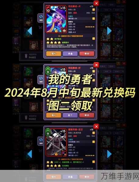 欢乐勇者，RPG 与卡牌完美融合的精彩手游