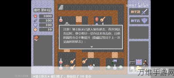 勇者试炼魔塔 50 层，经典 RPG 塔防手游震撼来袭