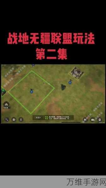 战地无疆孔明灯寻觅攻略，解锁浪漫与奖励的双重奇遇