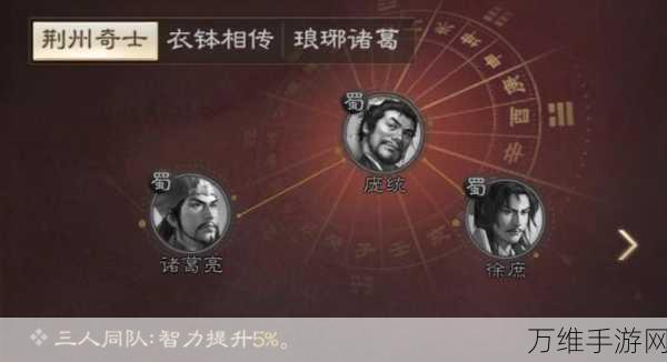 三国志战略版深度解析，诸葛亮智谋无双，战场上的策略之王？