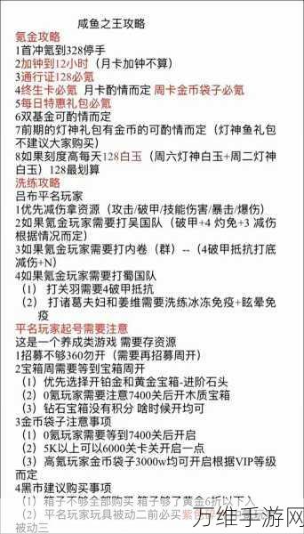 咸鱼夫妻要上天，最新版搞笑休闲闯关秘籍