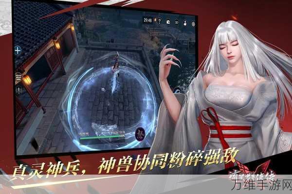 流星群侠传九游版，热血动作手游的巅峰对决