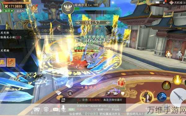 上古情歌小米版，东方玄幻传奇 MMO 手游震撼来袭