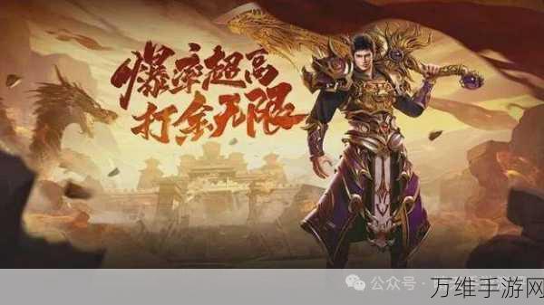 上古盛世，热血传奇主题 RPG 手游震撼来袭