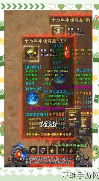 上古盛世，热血传奇主题 RPG 手游震撼来袭