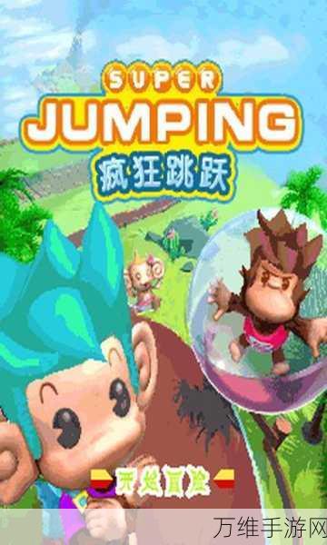 Jumpier 游戏，激情跳跃，勇闯精彩关卡