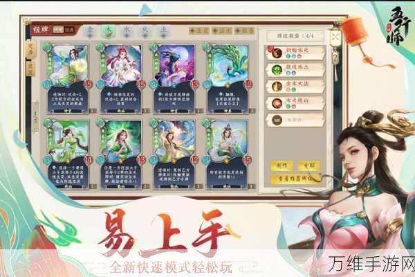 同桌模拟器免费版，畅享休闲益智新体验