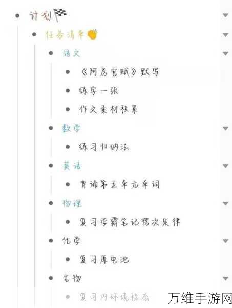 这城有良田课业评分系统全解析，如何成为学霸城主？