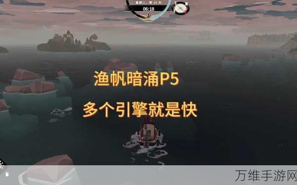 探秘深海奇景，渔帆暗涌中管眼鱼的精准捕获攻略