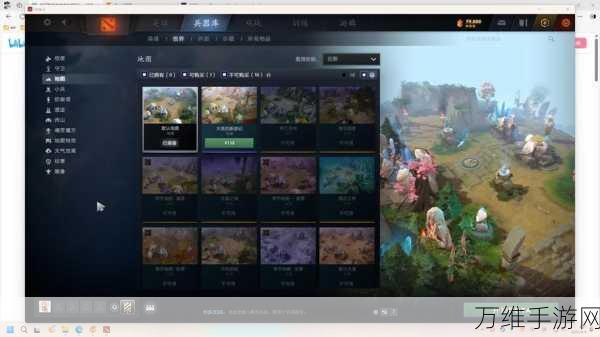 Dota 2高手秘籍，轻松创建带密码的私密对战房间