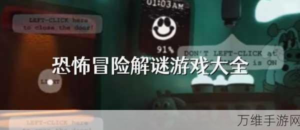 孤独之旅，安卓版寻物解谜游戏的神秘探险