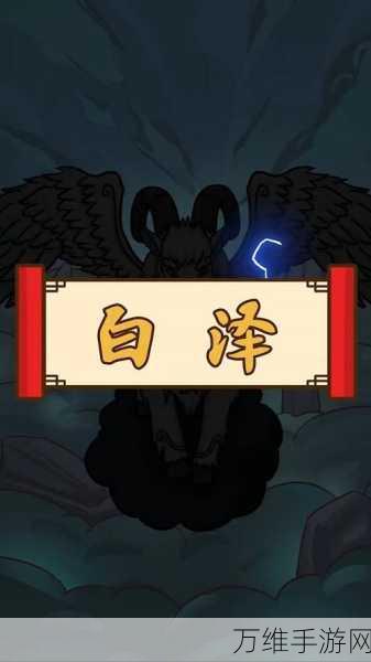 少年三国志2祥瑞白泽技能怎么玩