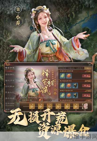 三国群英传 2 与仙剑奇侠传，精彩角色扮演手游等你来战