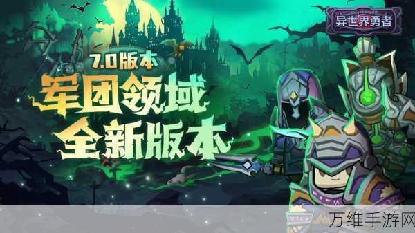 蘑王与勇者，畅享魔幻 RPG 欢乐之旅