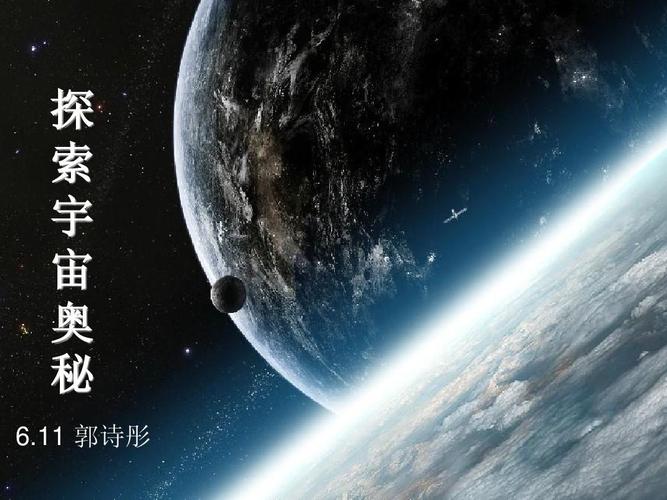 探索神秘宇宙！<轰炸行星>解谜冒险手游等你来战