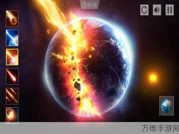 星球爆炸模拟器，解锁全部武器，畅享震撼模拟之旅