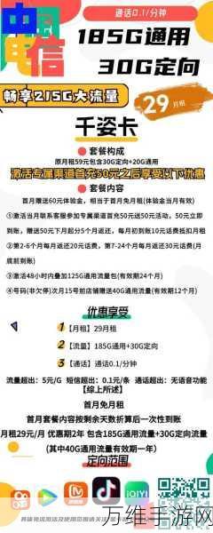 新月同行三测充值返还大揭秘，高额返利+专属福利等你来拿！