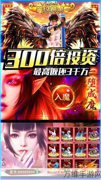 远古灵域，全新修仙 RPG 手游 微信小程序震撼来袭