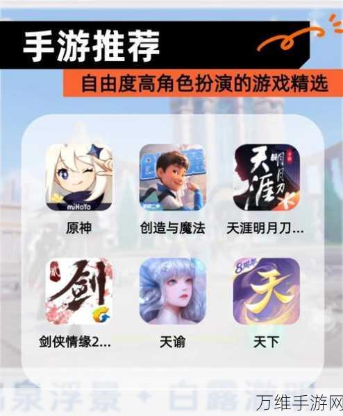 龙武情缘手游安卓版，丰富主题的角色扮演之旅