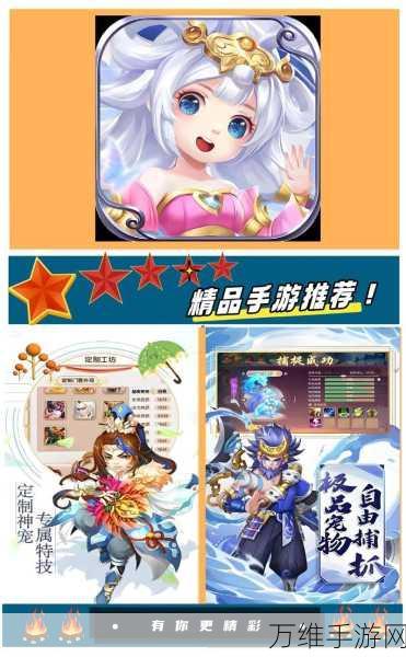 梦幻大唐 VIVO 服，魅力无限的回合制手游攻略