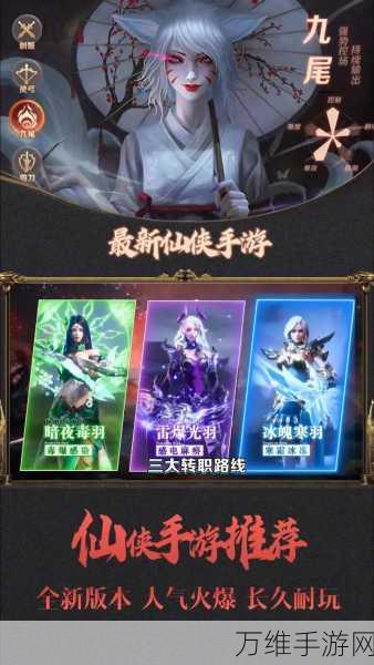 仙侠第一放置 QQ 登录版，全新文字角色扮演盛宴