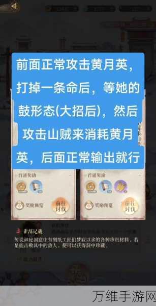 少年三国志时装系统深度解析，炫酷外观背后的战力加成