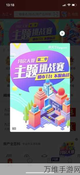 怨恨的办公室，全新游戏等你来挑战