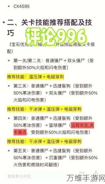 探秘进击的堡垒，兑换码获取全攻略及精彩赛事速递